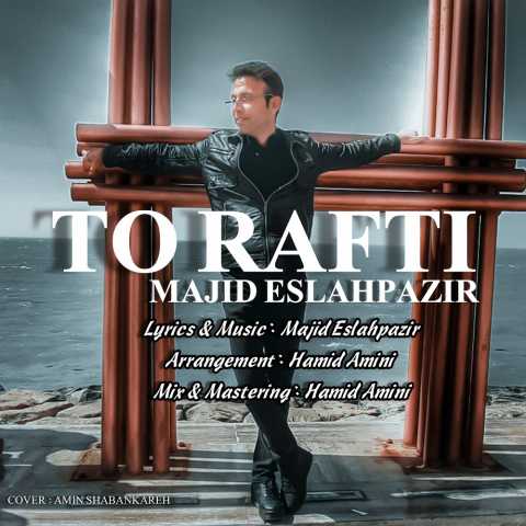 Majid Eslahpazir To Rafti
